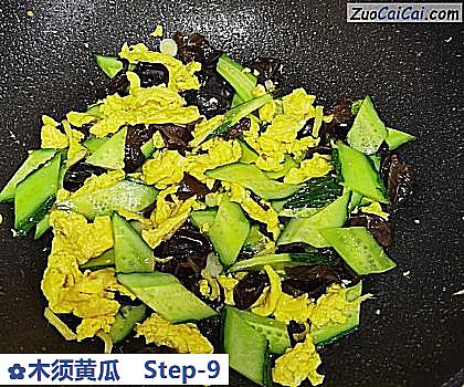 木须黄瓜做法第九步骤