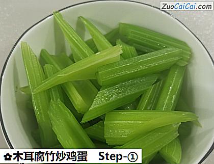 木耳腐竹炒鸡蛋做法第一步骤