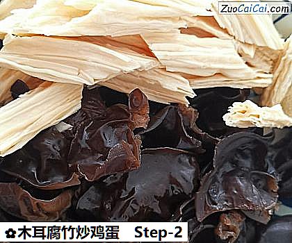 木耳腐竹炒鸡蛋做法第二步骤