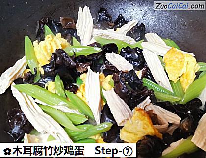 木耳腐竹炒鸡蛋做法第七步骤