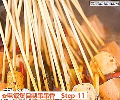 电饭煲自制串串香做法第十一步骤