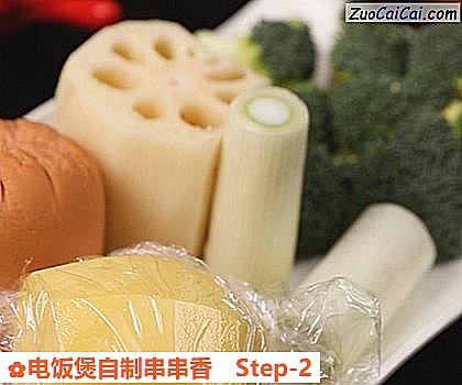 电饭煲自制串串香做法第二步骤