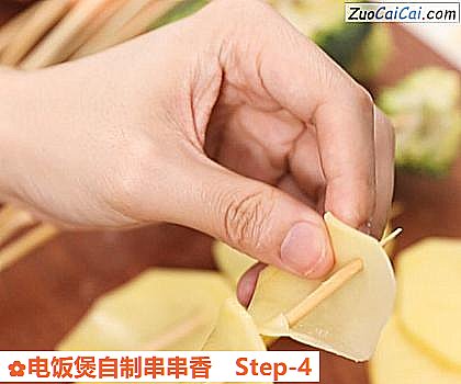 电饭煲自制串串香做法第四步骤