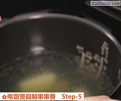 电饭煲自制串串香做法第五步骤