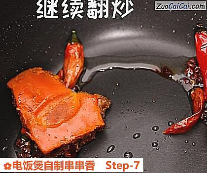 电饭煲自制串串香做法第七步骤