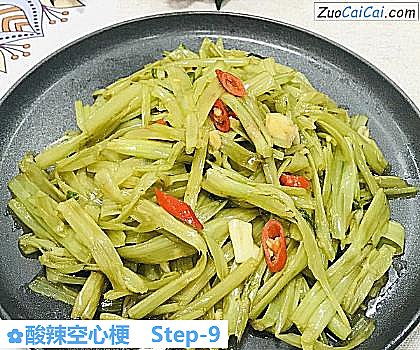 酸辣空心梗做法第九步骤