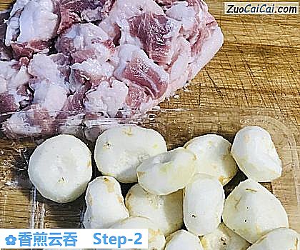 香煎云吞做法第二步骤