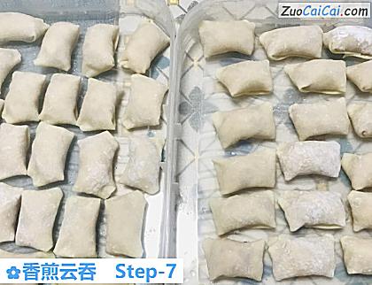 香煎云吞做法第七步骤