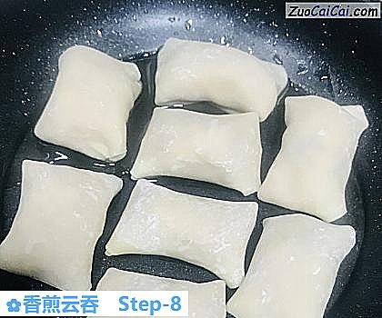 香煎云吞做法第八步骤