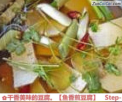 干香美味的豆腐做法第五步骤