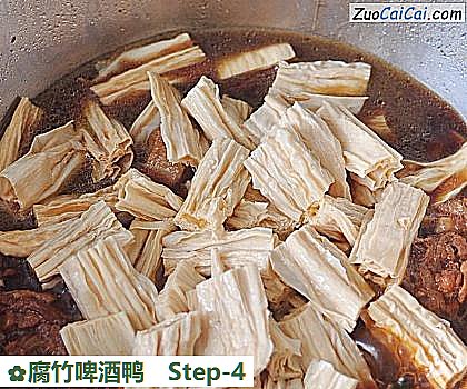 腐竹啤酒鸭做法第四步骤