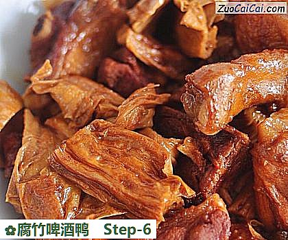 腐竹啤酒鸭做法第六步骤