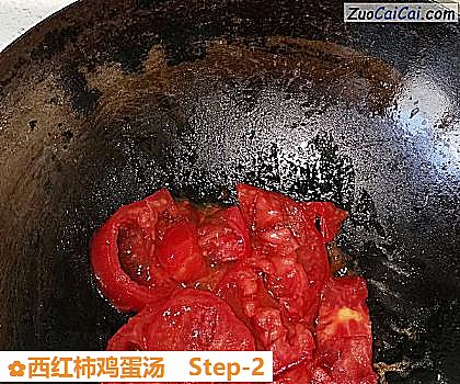 西红柿鸡蛋汤做法第二步骤