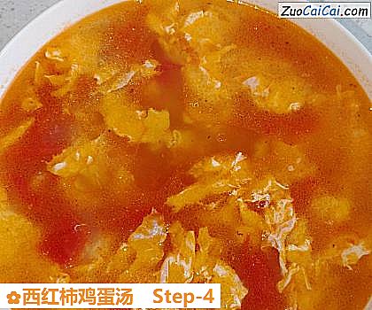 西红柿鸡蛋汤做法第四步骤