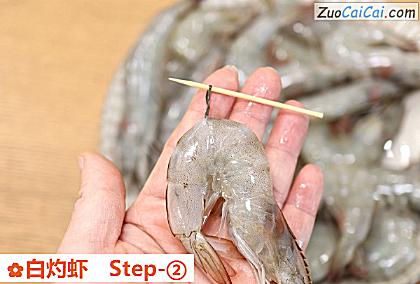 白灼虾做法第二步骤
