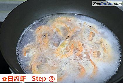 白灼虾做法第六步骤