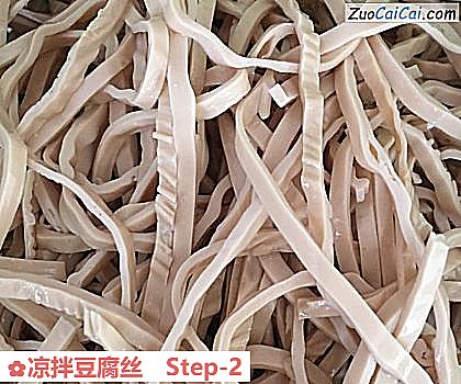 凉拌豆腐丝做法第二步骤