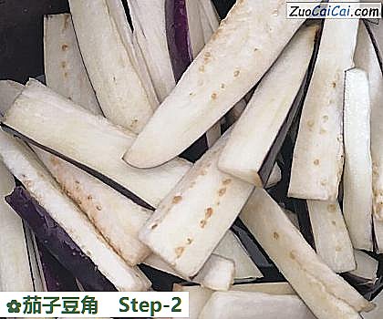 茄子豆角做法第二步骤