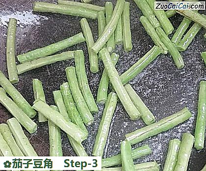 茄子豆角做法第三步骤