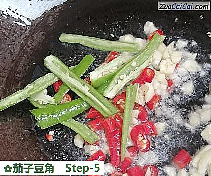 茄子豆角做法第五步骤