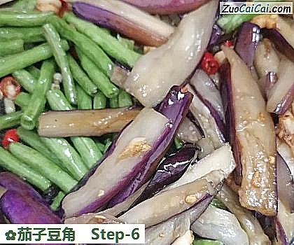 茄子豆角做法第六步骤