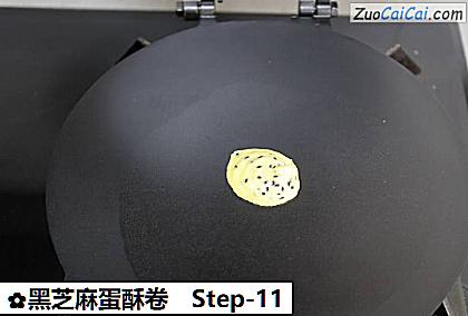 黑芝麻蛋酥卷做法第十一步骤