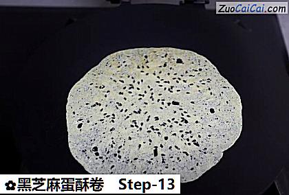 黑芝麻蛋酥卷做法第十三步骤