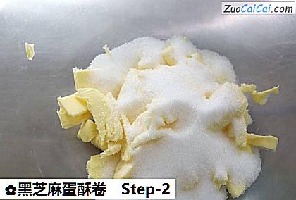 黑芝麻蛋酥卷做法第二步骤