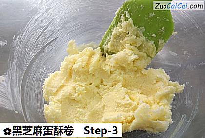 黑芝麻蛋酥卷做法第三步骤