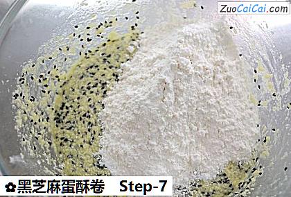 黑芝麻蛋酥卷做法第七步骤