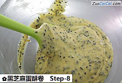 黑芝麻蛋酥卷做法第八步骤