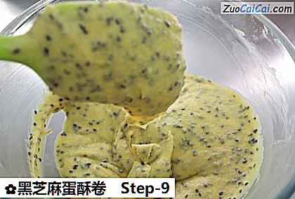 黑芝麻蛋酥卷做法第九步骤