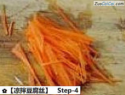 凉拌豆腐丝做法第四步骤