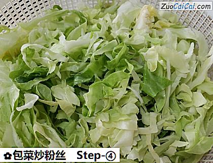 包菜炒粉丝做法第四步骤