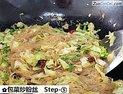 包菜炒粉丝做法第五步骤