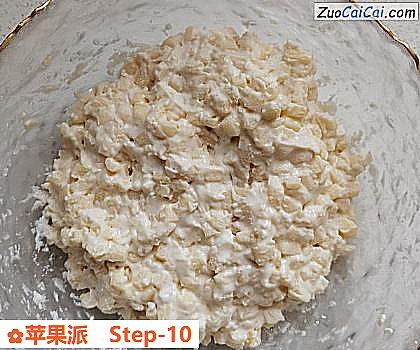 苹果派做法第十步骤