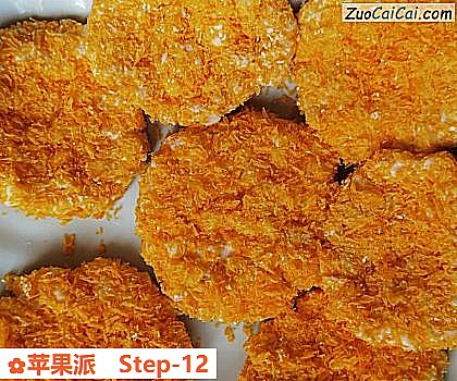 苹果派做法第十二步骤