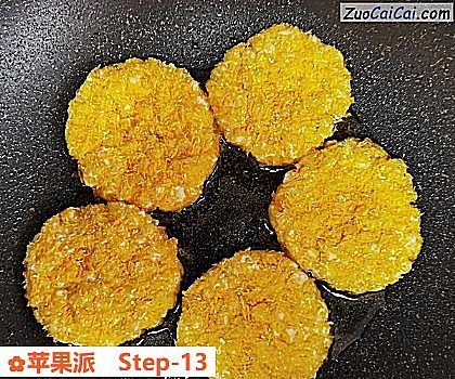苹果派做法第十三步骤