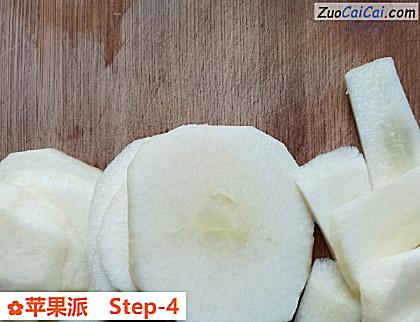 苹果派做法第四步骤