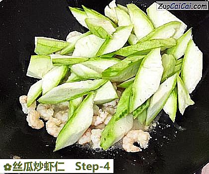 丝瓜炒虾仁做法第四步骤
