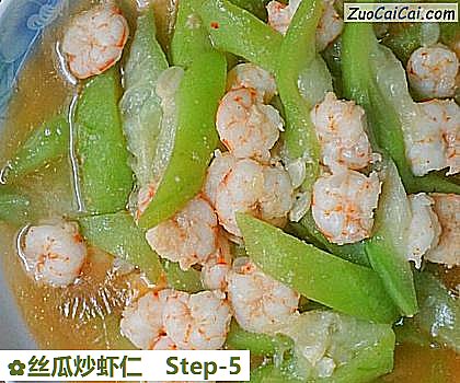 丝瓜炒虾仁做法第五步骤
