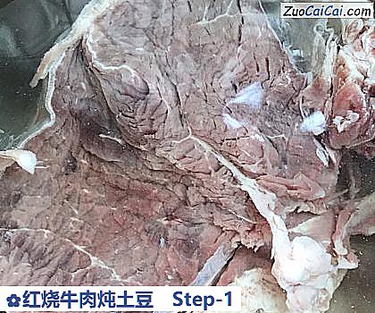 红烧牛肉炖土豆做法第一步骤
