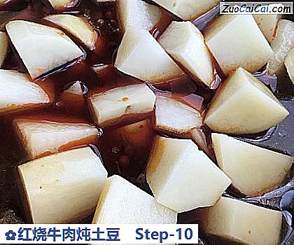 红烧牛肉炖土豆做法第十步骤