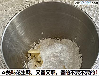 美味花生酥做法第二步骤