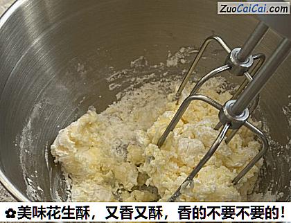 美味花生酥做法第三步骤