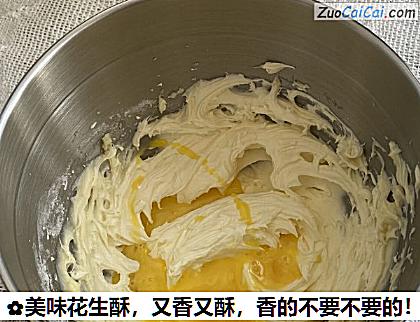 美味花生酥做法第五步骤