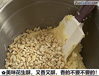 美味花生酥做法第七步骤