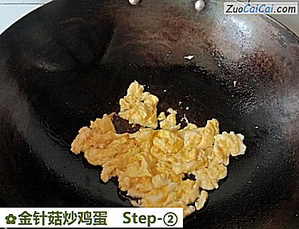 金针菇炒鸡蛋做法第二步骤