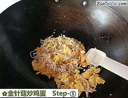 金针菇炒鸡蛋做法第五步骤