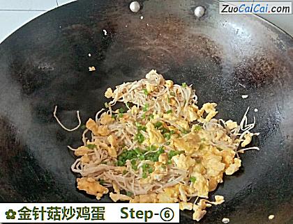金针菇炒鸡蛋做法第六步骤